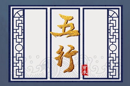 择吉黄历每日宜忌 黄历择吉 择吉皇历