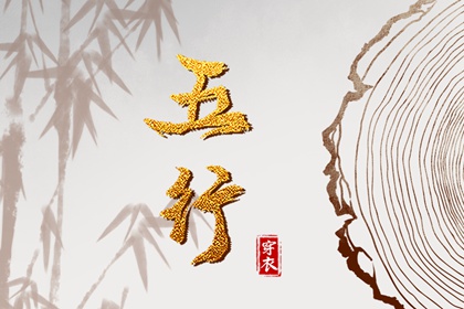 择吉黄历_择吉日大全_择吉日查询